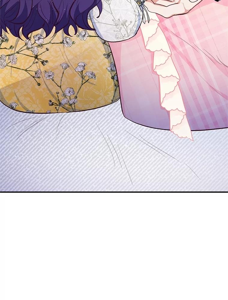 我在恶魔家的受宠生活 - 69.寻找活火山 - 第37张图