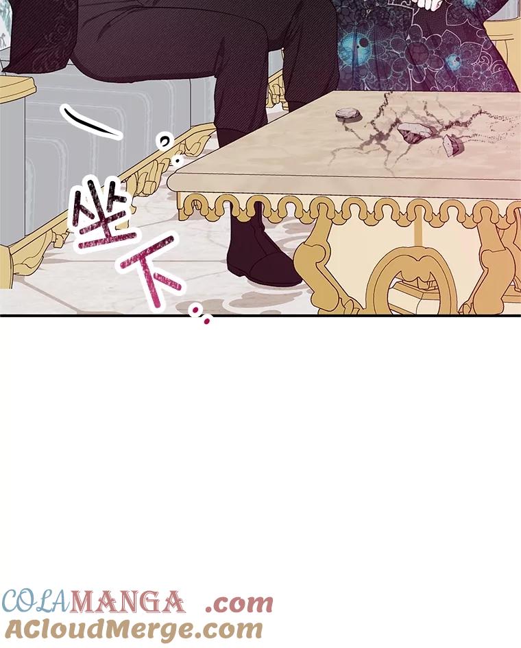 我在恶魔家的受宠生活 - 70.出发营救 - 第41张图