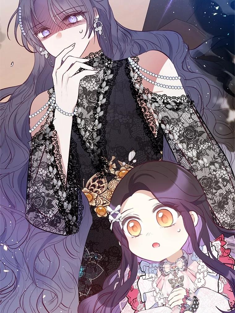 我在恶魔家的受宠生活 - 70.出发营救 - 第116张图