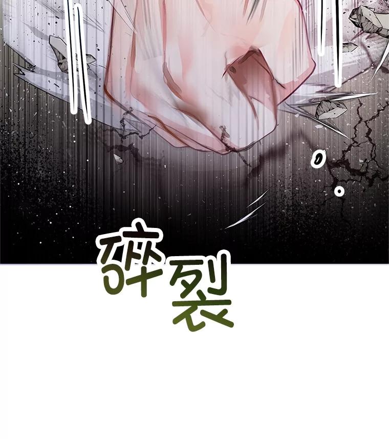 我在恶魔家的受宠生活 - 70.出发营救 - 第34张图