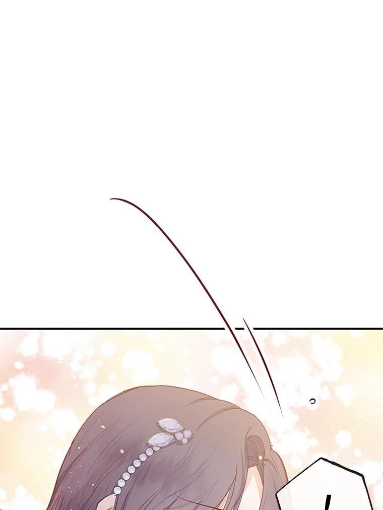 我在恶魔家的受宠生活 - 70.出发营救 - 第118张图