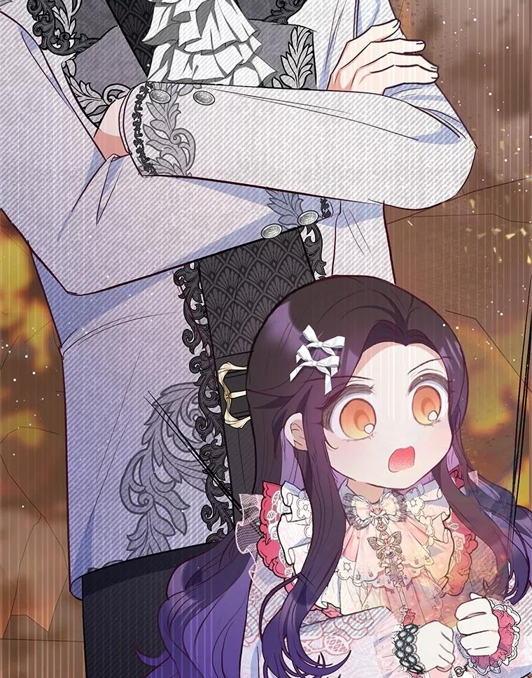 我在恶魔家的受宠生活 - 70.出发营救 - 第99张图