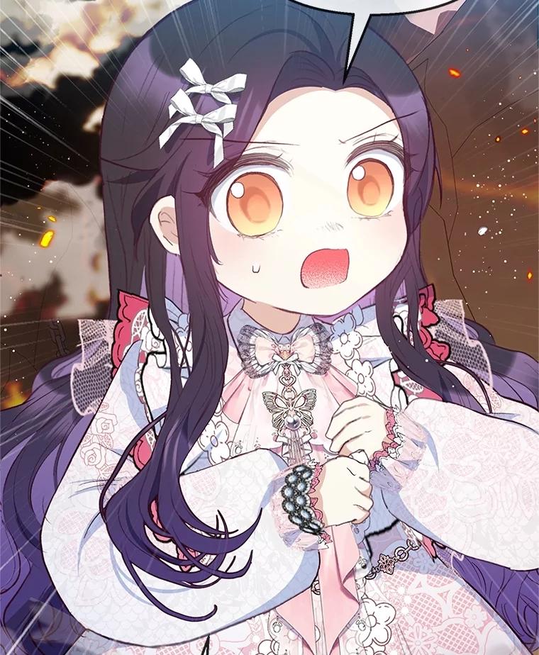 我在恶魔家的受宠生活 - 70.出发营救 - 第92张图