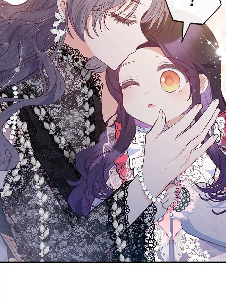 我在恶魔家的受宠生活 - 70.出发营救 - 第119张图