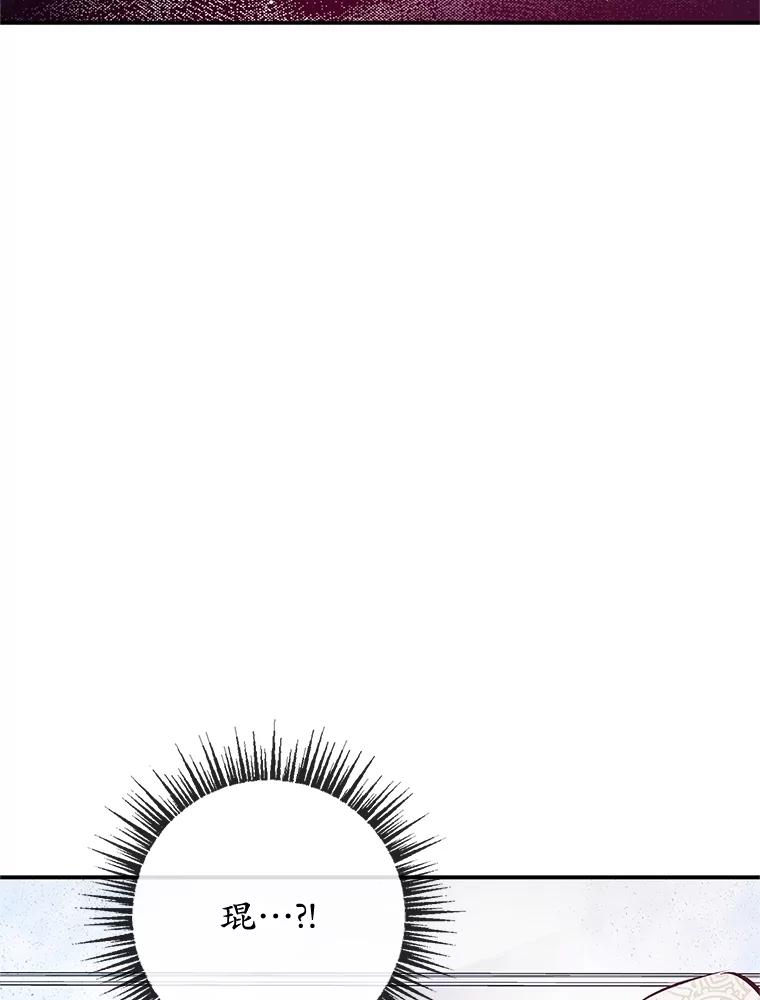 我在恶魔家的受宠生活 - 70.出发营救 - 第3张图