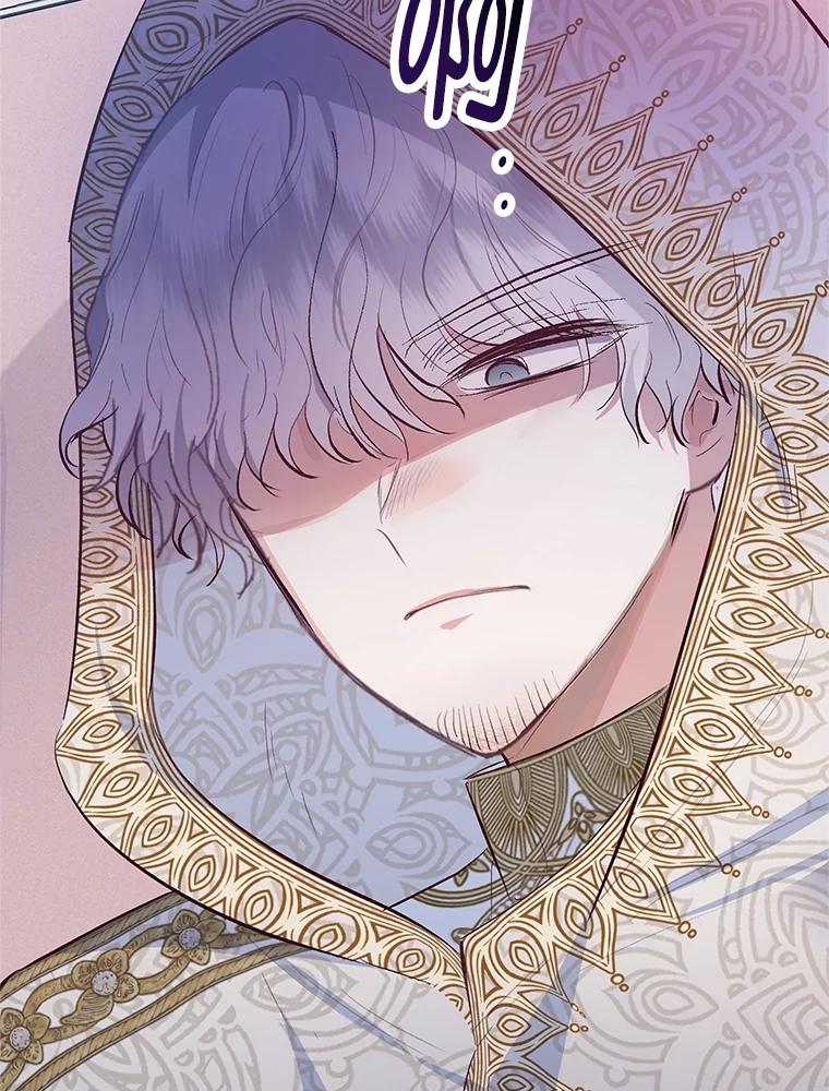 我在恶魔家的受宠生活 - 70.出发营救 - 第6张图