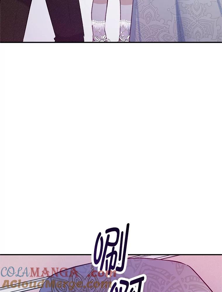 我在恶魔家的受宠生活 - 70.出发营救 - 第5张图