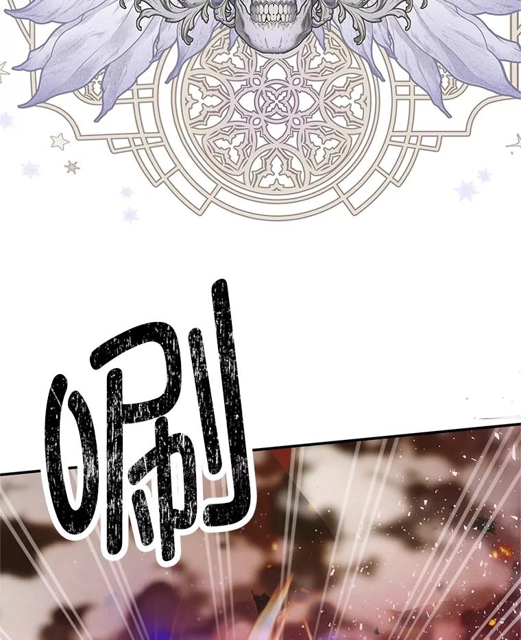 我在恶魔家的受宠生活 - 71.恶魔的方式 - 第3张图