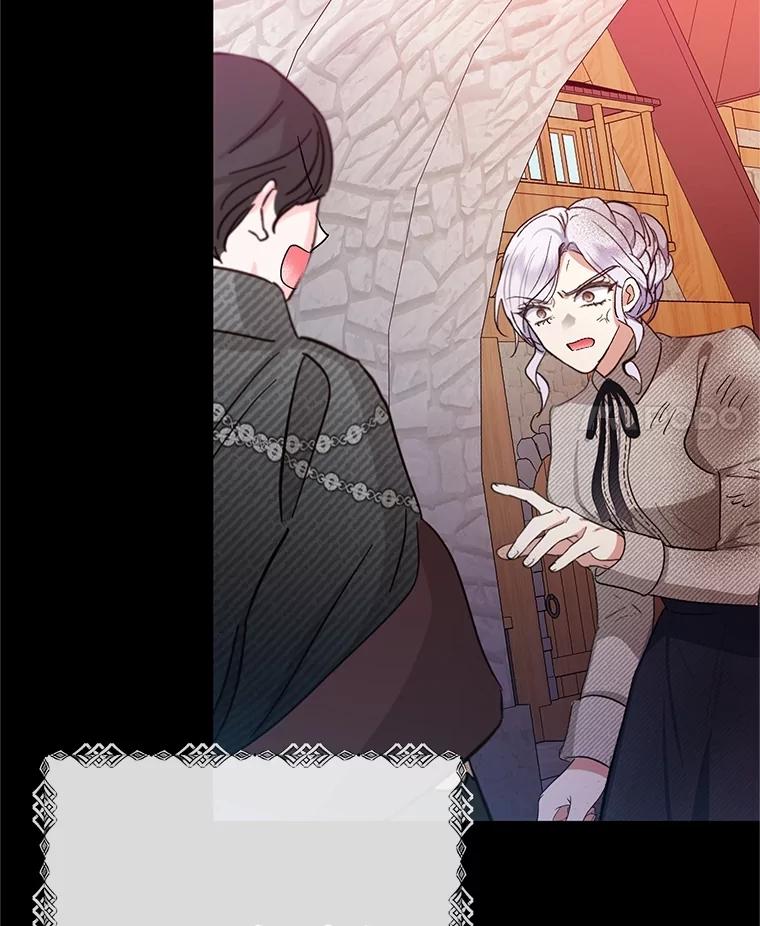 我在恶魔家的受宠生活 - 71.恶魔的方式 - 第98张图