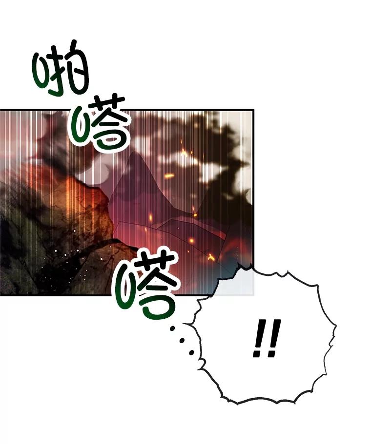 我在恶魔家的受宠生活 - 71.恶魔的方式 - 第47张图