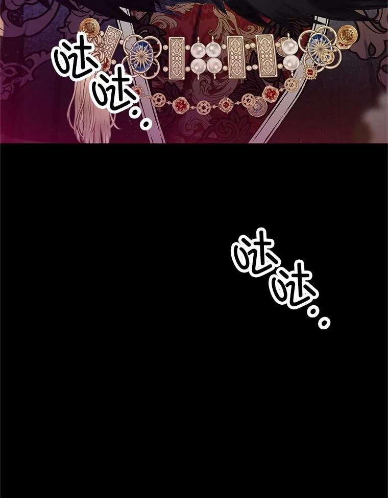 我在恶魔家的受宠生活 - 71.恶魔的方式 - 第126张图