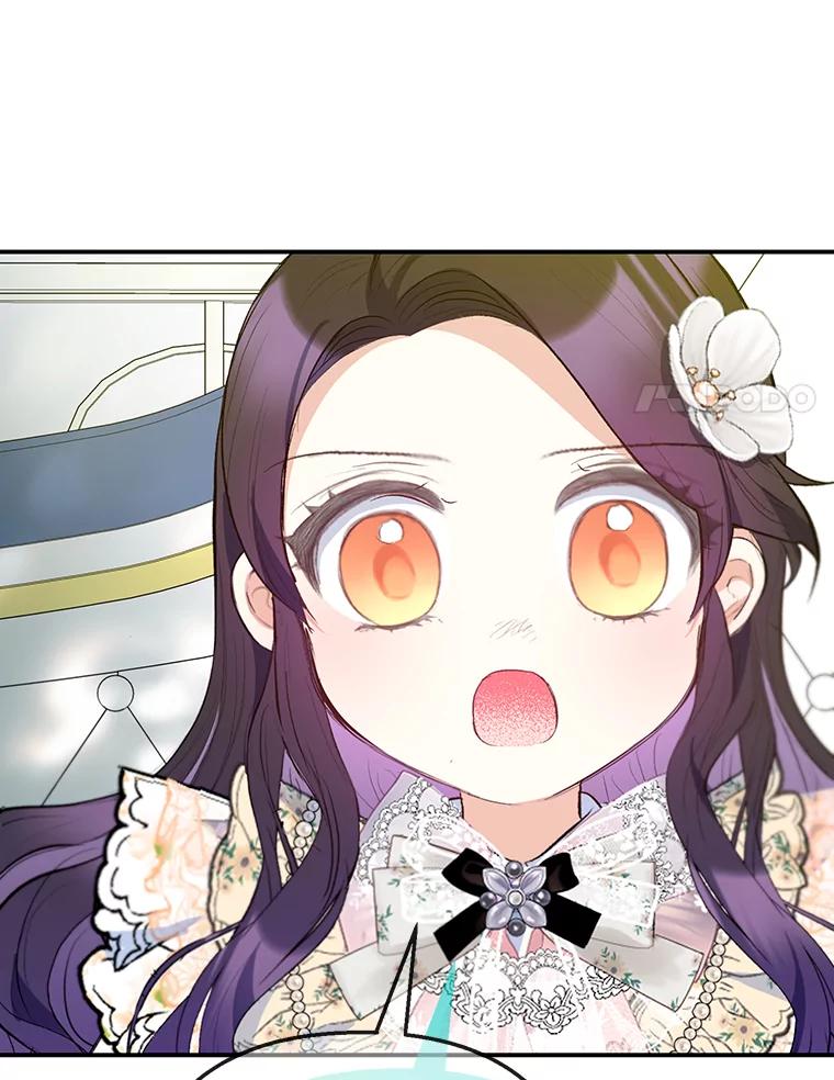 我在恶魔家的受宠生活 - 72.拜访老师家 - 第58张图