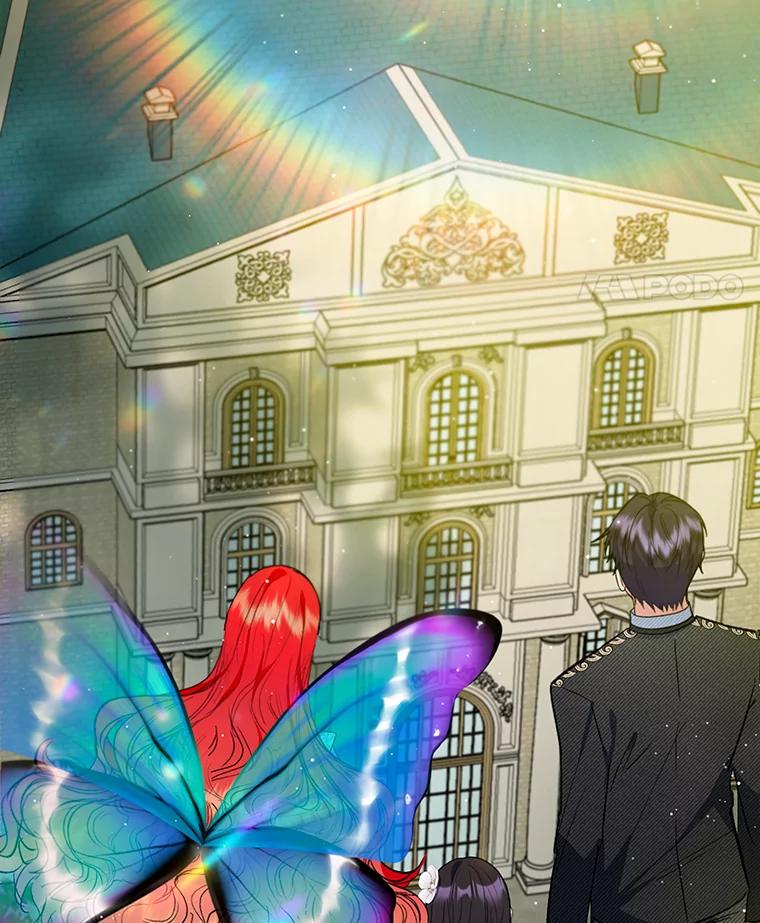 我在恶魔家的受宠生活 - 72.拜访老师家 - 第18张图