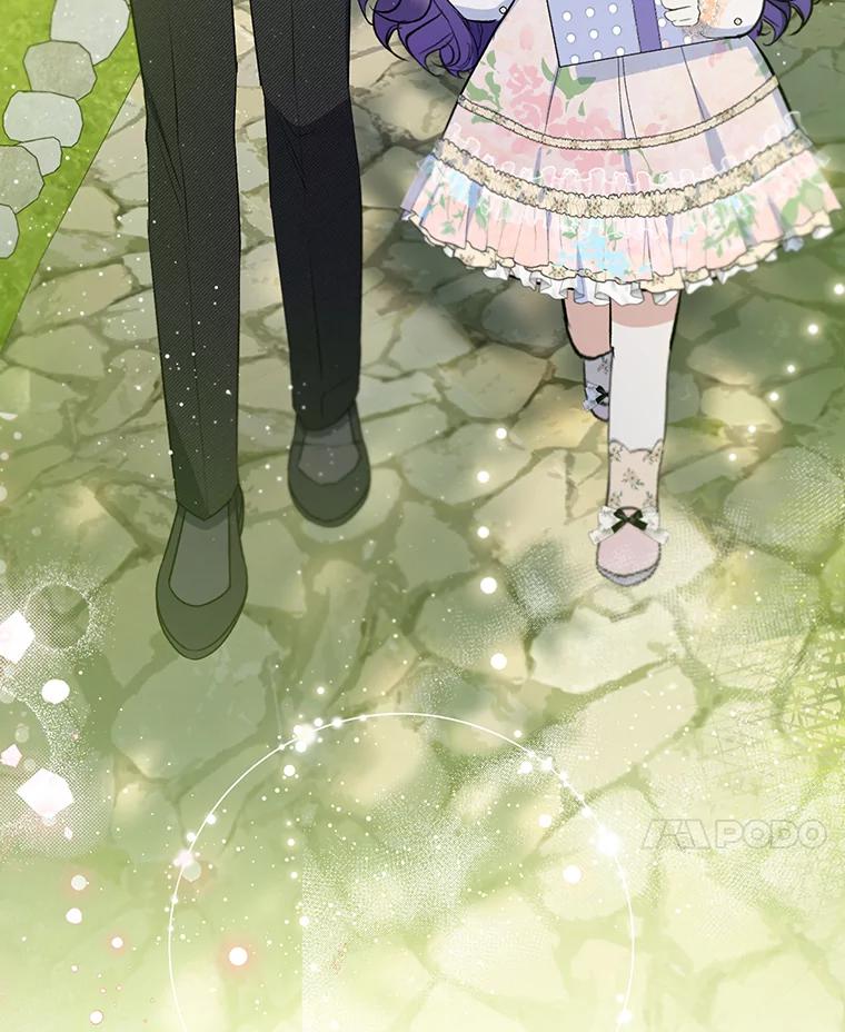 我在恶魔家的受宠生活 - 72.拜访老师家 - 第14张图