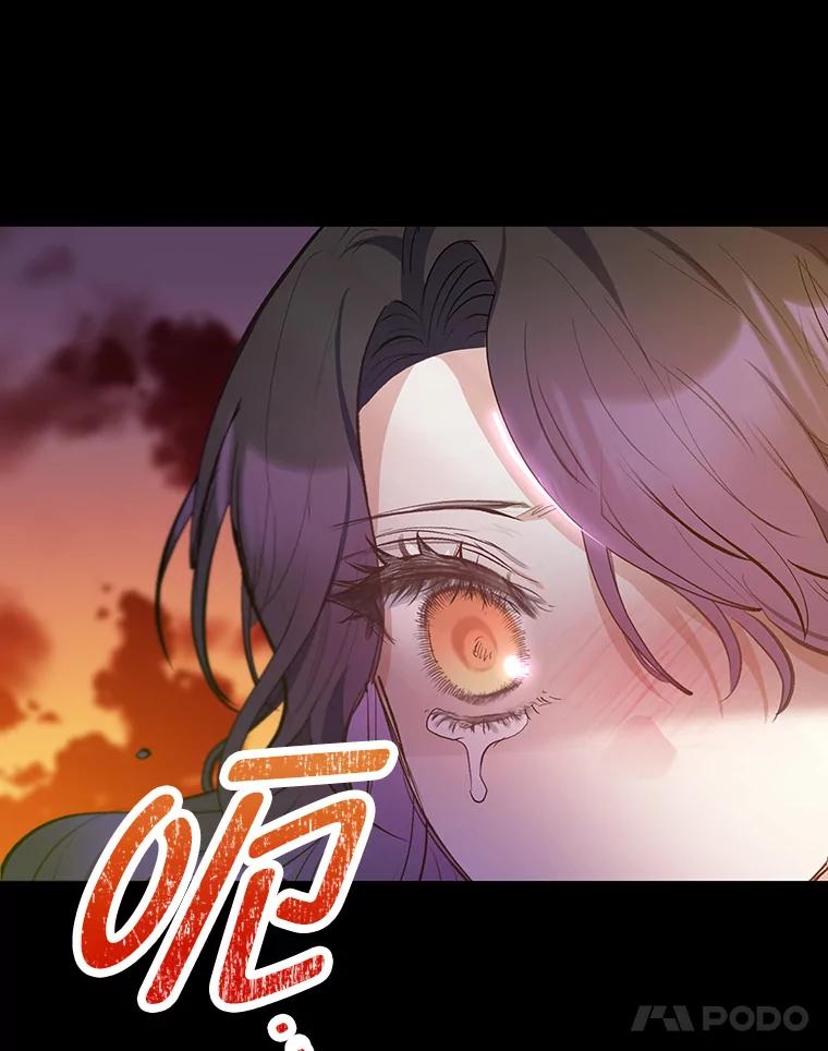 我在恶魔家的受宠生活 - 72.拜访老师家 - 第110张图