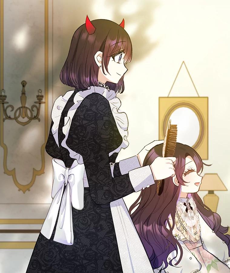 我在恶魔家的受宠生活 - 72.拜访老师家 - 第84张图