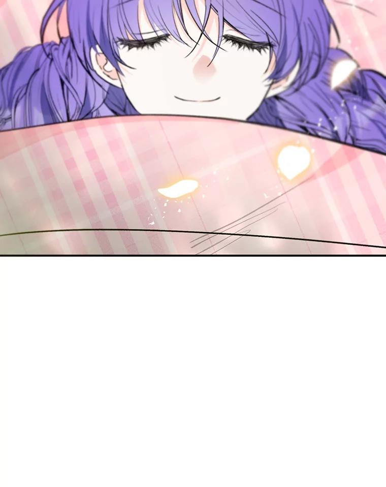 我在恶魔家的受宠生活 - 72.拜访老师家 - 第47张图