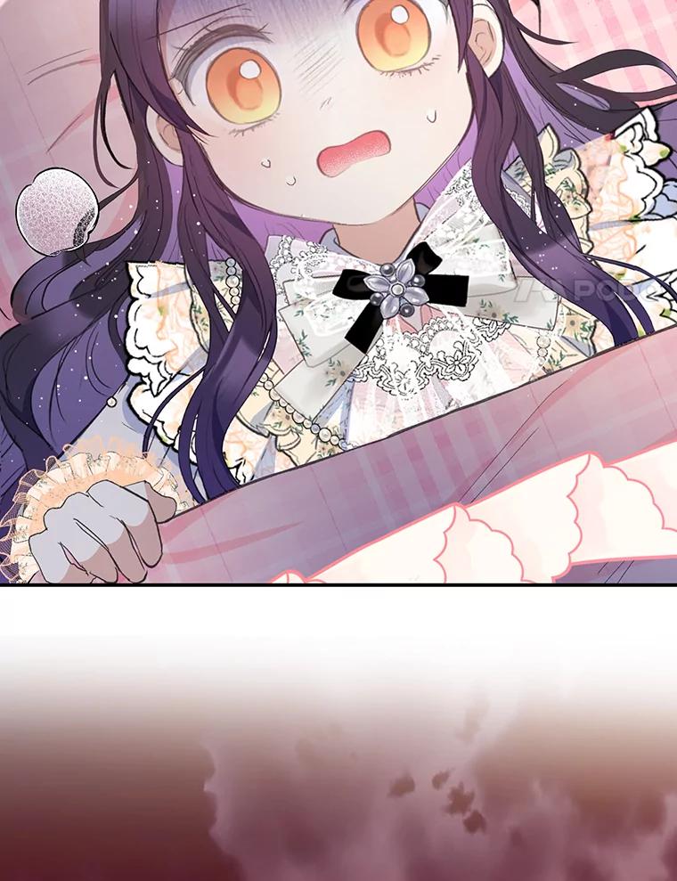 我在恶魔家的受宠生活 - 72.拜访老师家 - 第123张图