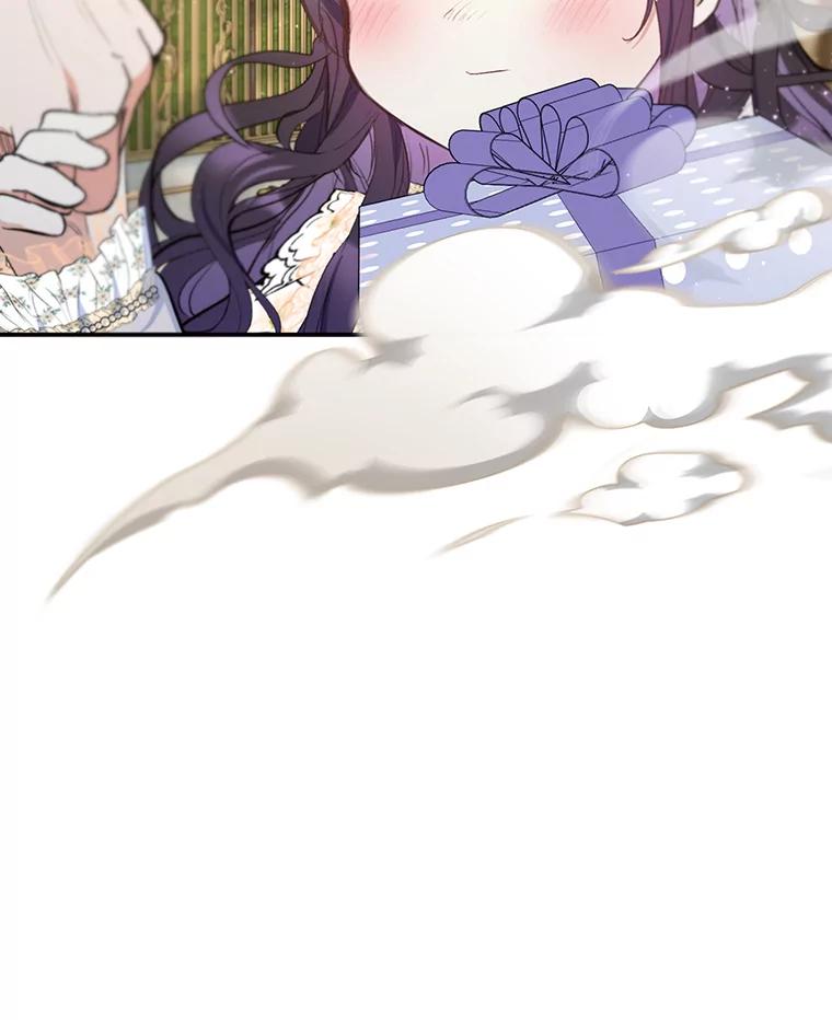 我在恶魔家的受宠生活 - 72.拜访老师家 - 第16张图