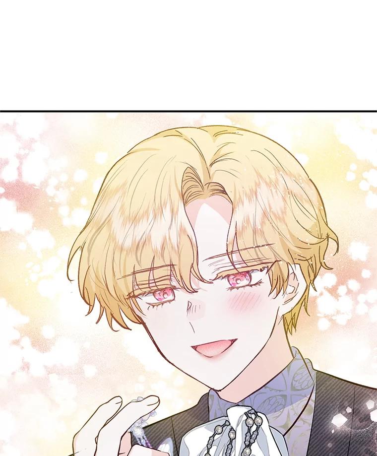 我在恶魔家的受宠生活 - 73.珠宝游戏 - 第108张图