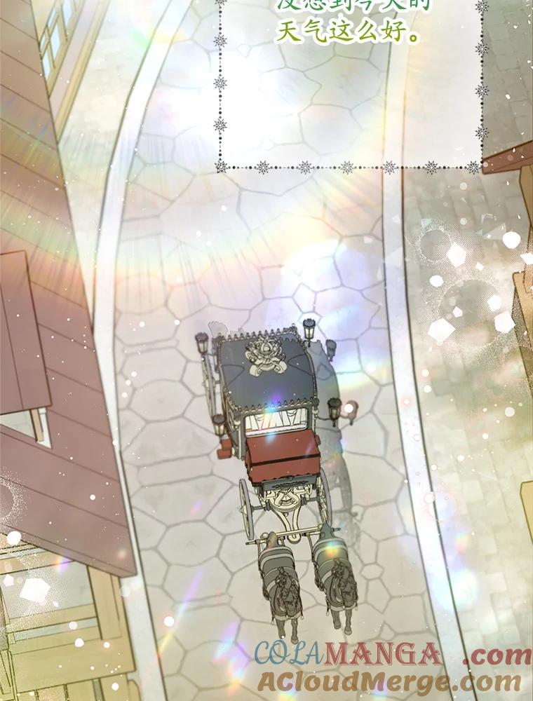 我在恶魔家的受宠生活 - 73.珠宝游戏 - 第65张图