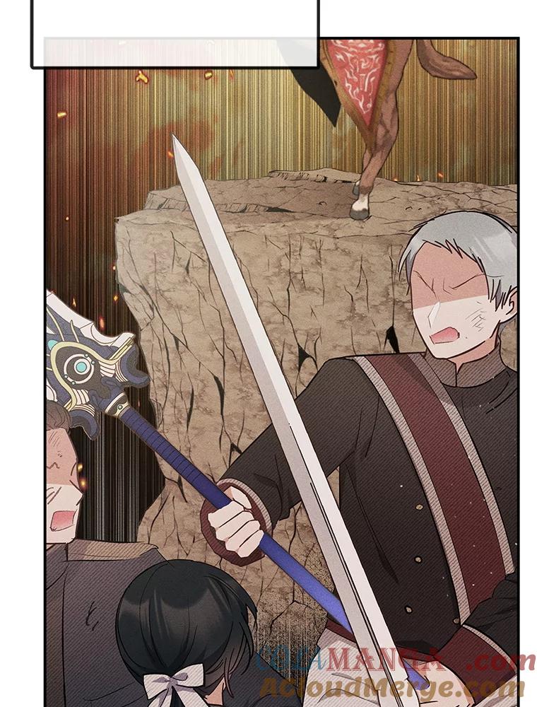 我在恶魔家的受宠生活 - 73.珠宝游戏 - 第29张图