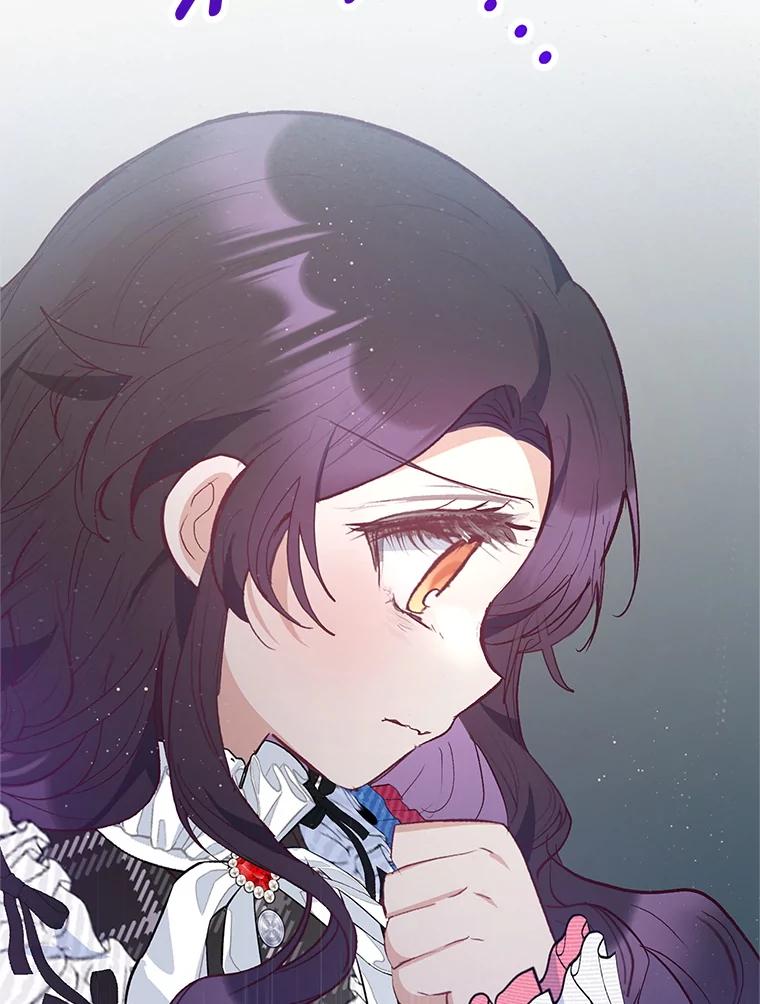 我在恶魔家的受宠生活 - 73.珠宝游戏 - 第120张图