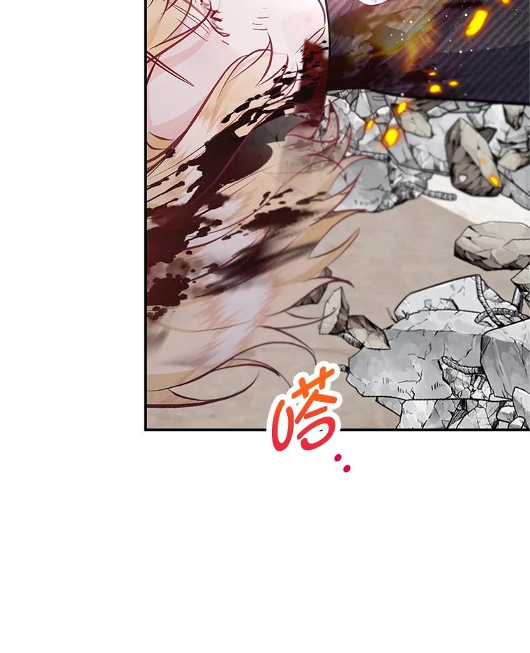 我在恶魔家的受宠生活 - 74.赝品珠宝 - 第108张图