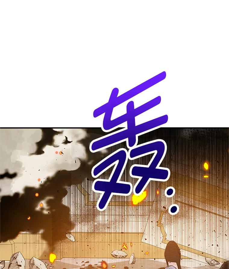 我在恶魔家的受宠生活 - 74.赝品珠宝 - 第66张图