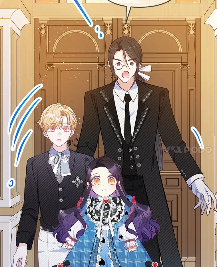 我在恶魔家的受宠生活 - 74.赝品珠宝 - 第28张图