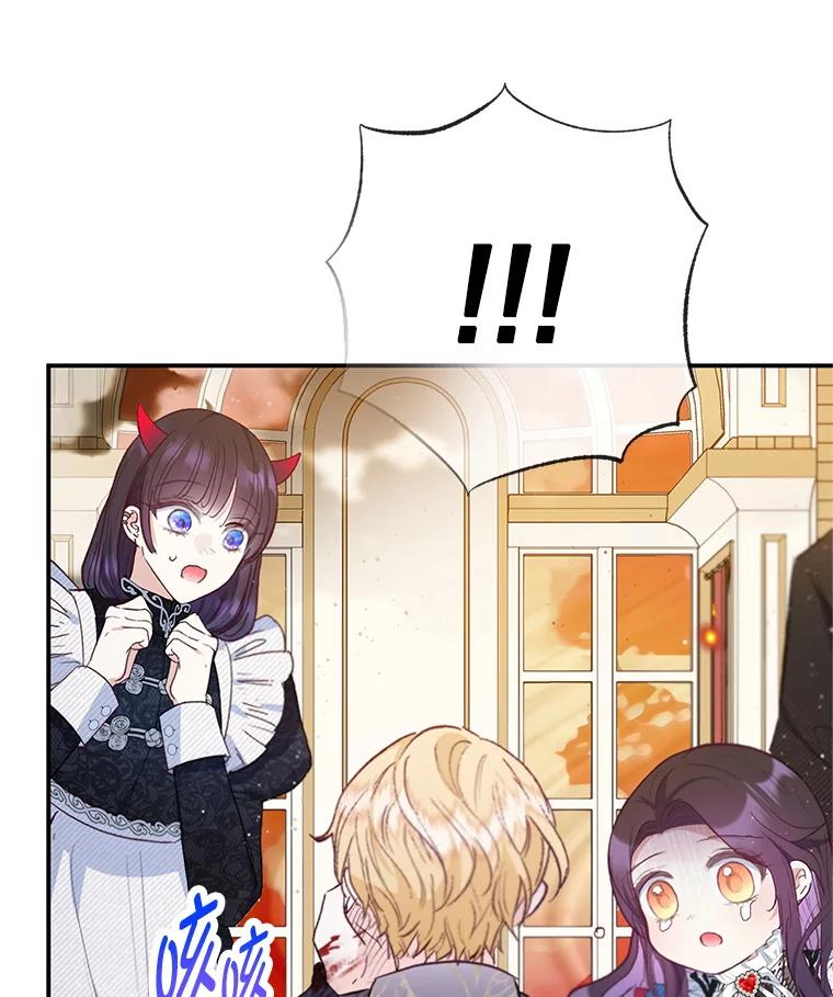 我在恶魔家的受宠生活 - 74.赝品珠宝 - 第111张图