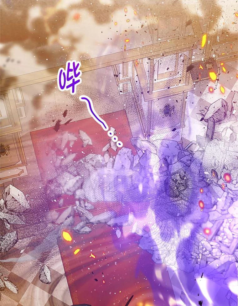 我在恶魔家的受宠生活 - 74.赝品珠宝 - 第60张图