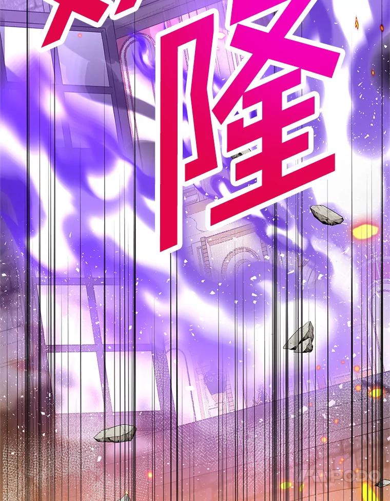 我在恶魔家的受宠生活 - 74.赝品珠宝 - 第58张图