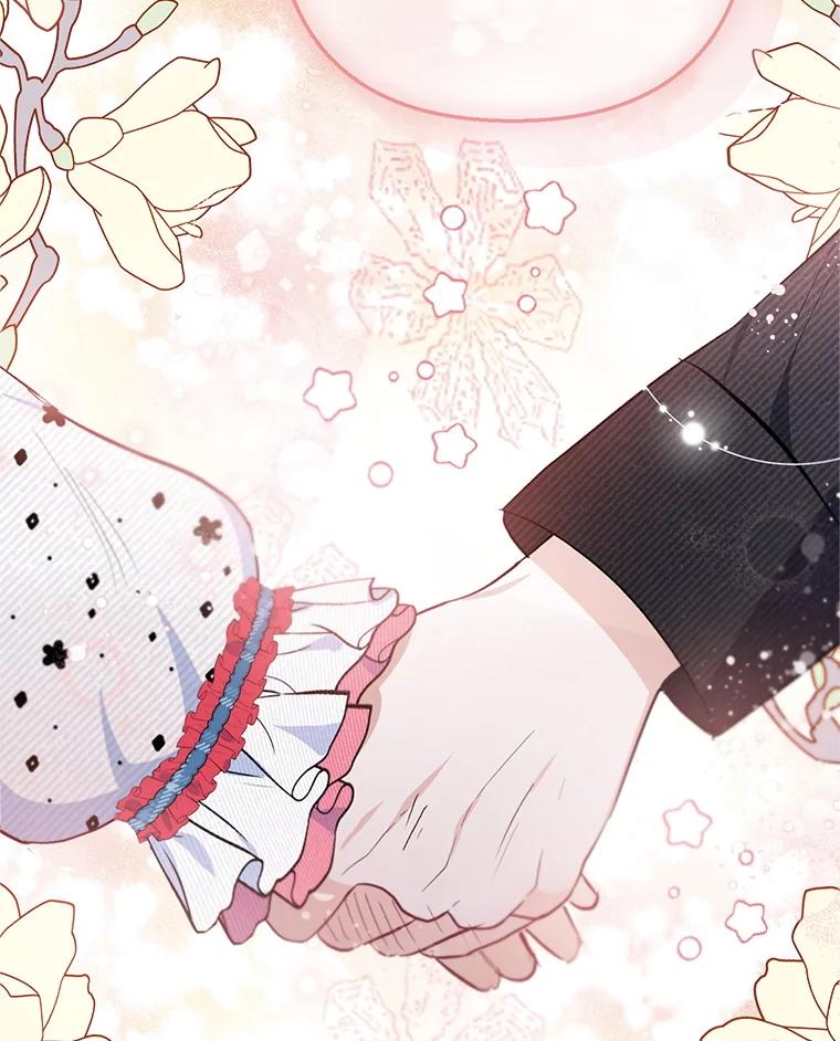 我在恶魔家的受宠生活 - 74.赝品珠宝 - 第11张图