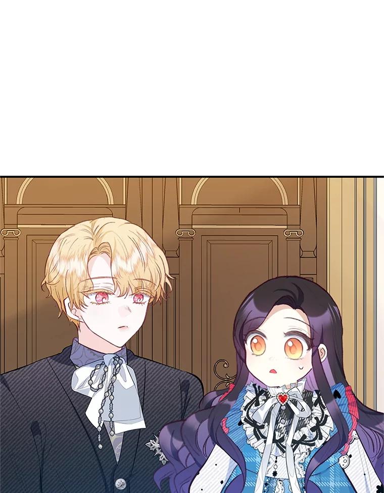 我在恶魔家的受宠生活 - 74.赝品珠宝 - 第20张图