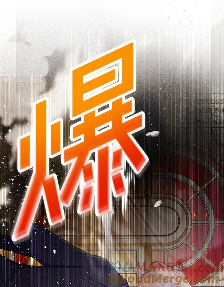 我在恶魔家的受宠生活 - 74.赝品珠宝 - 第53张图