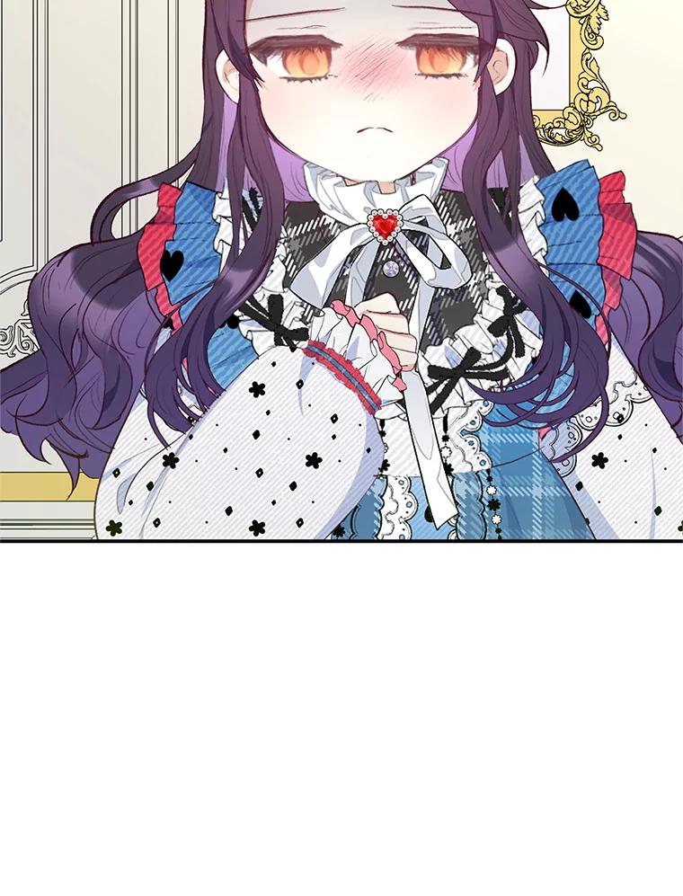 我在恶魔家的受宠生活 - 74.赝品珠宝 - 第2张图