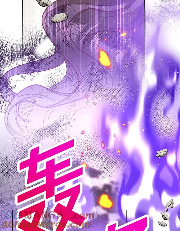 我在恶魔家的受宠生活 - 74.赝品珠宝 - 第57张图