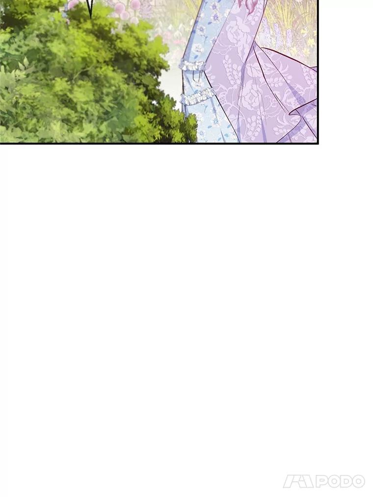 我在恶魔家的受宠生活 - 75.夫人？ - 第51张图