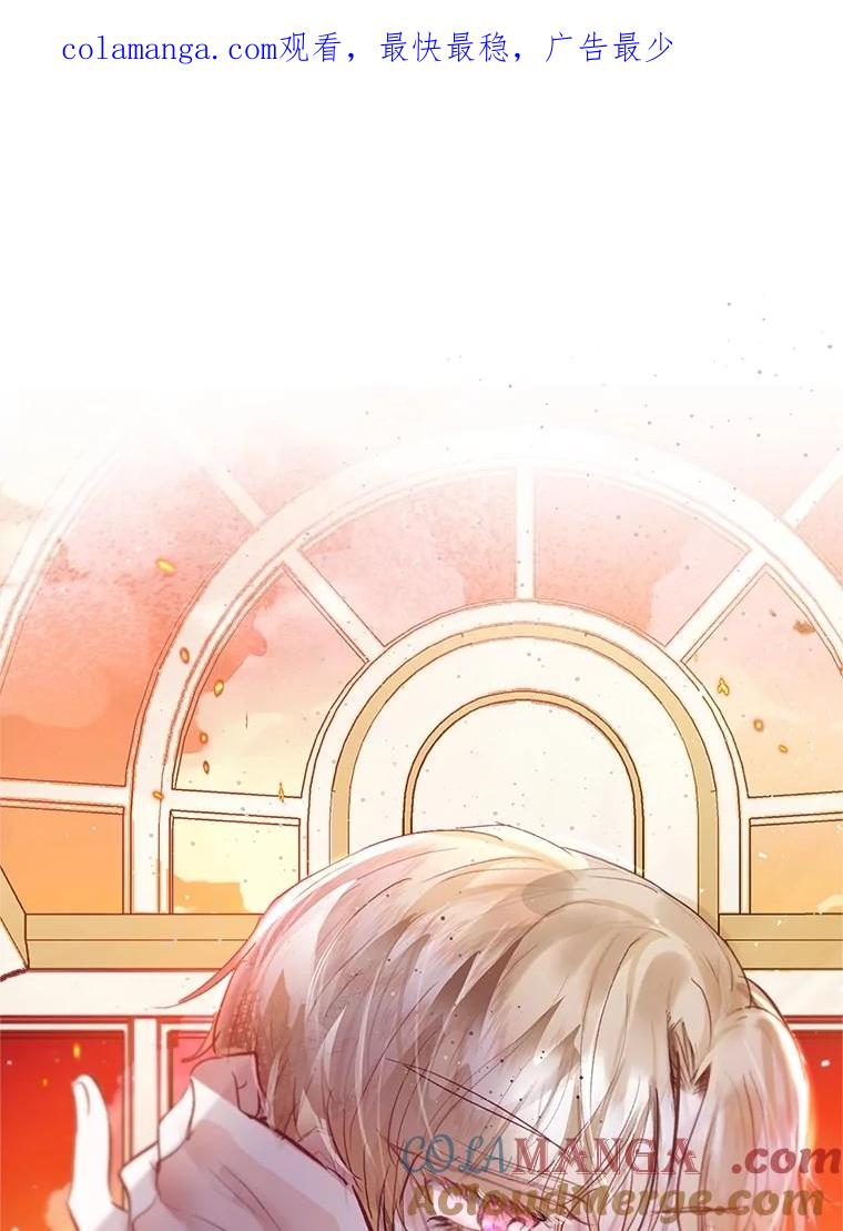 我在恶魔家的受宠生活 - 75.夫人？ - 第1张图