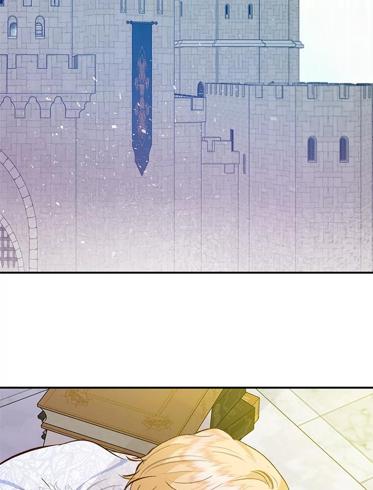 我在恶魔家的受宠生活 - 75.夫人？ - 第98张图