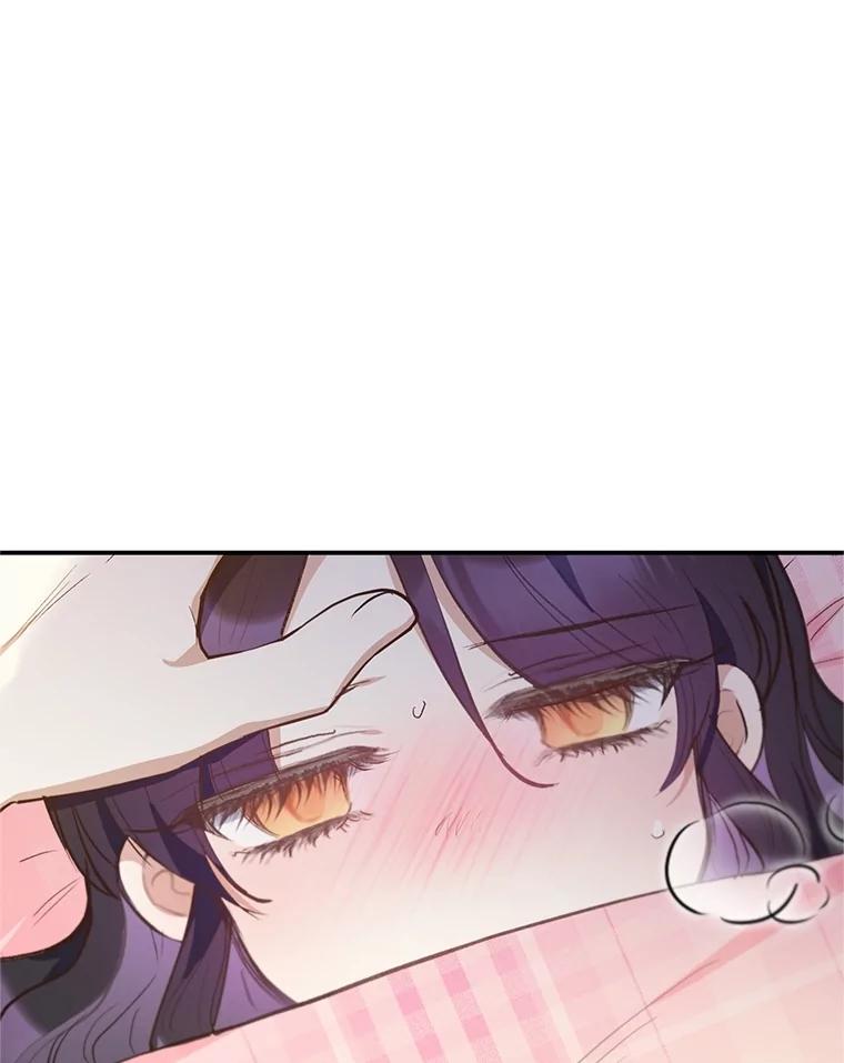 我在恶魔家的受宠生活 - 75.夫人？ - 第36张图