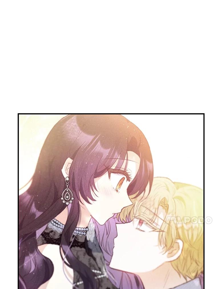 我在恶魔家的受宠生活 - 75.夫人？ - 第48张图