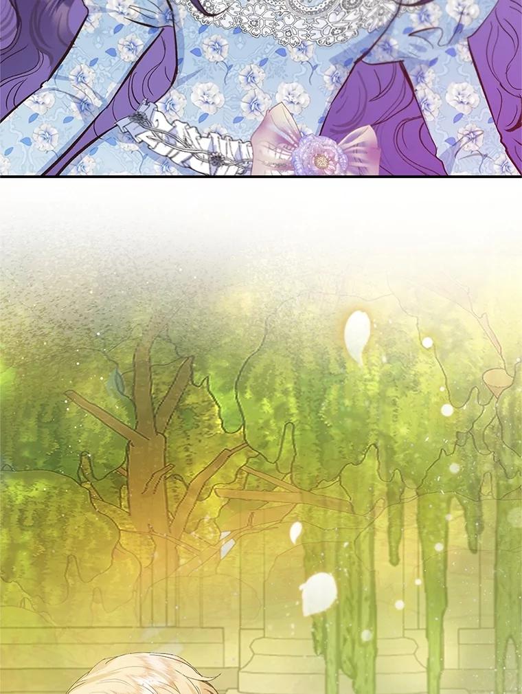 我在恶魔家的受宠生活 - 75.夫人？ - 第56张图