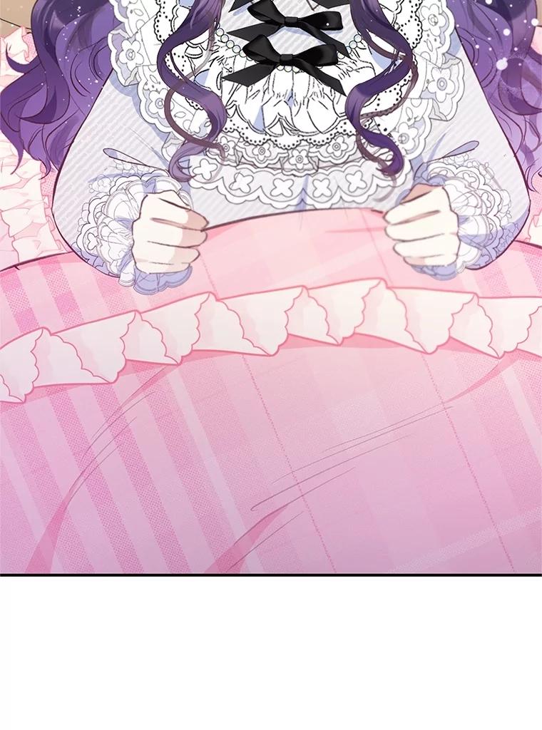 我在恶魔家的受宠生活 - 76.初次成长 - 第12张图