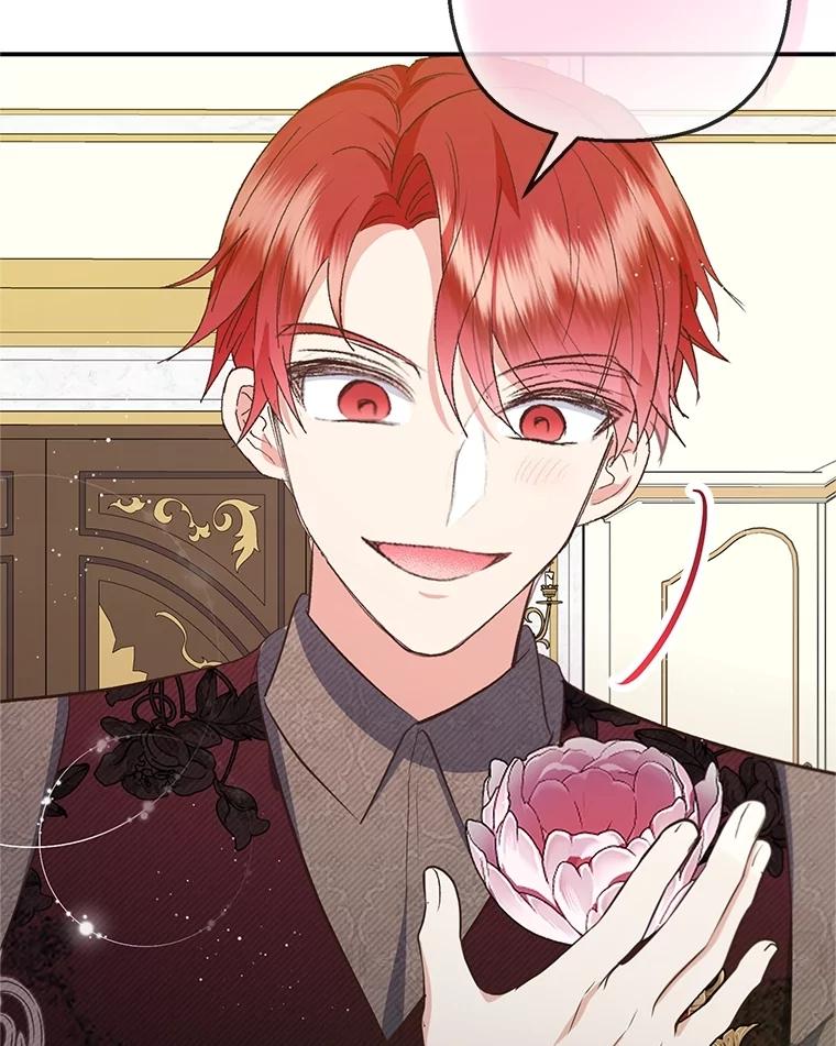 我在恶魔家的受宠生活 - 76.初次成长 - 第96张图