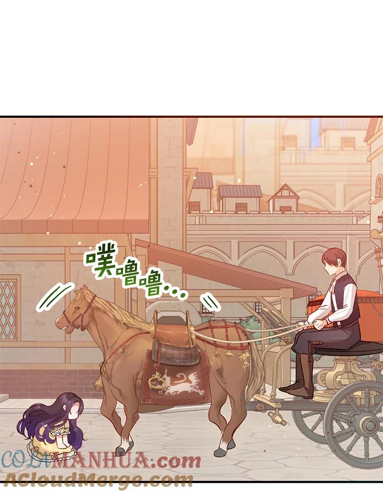 我在恶魔家的受宠生活 - 5.爸爸 - 第25张图