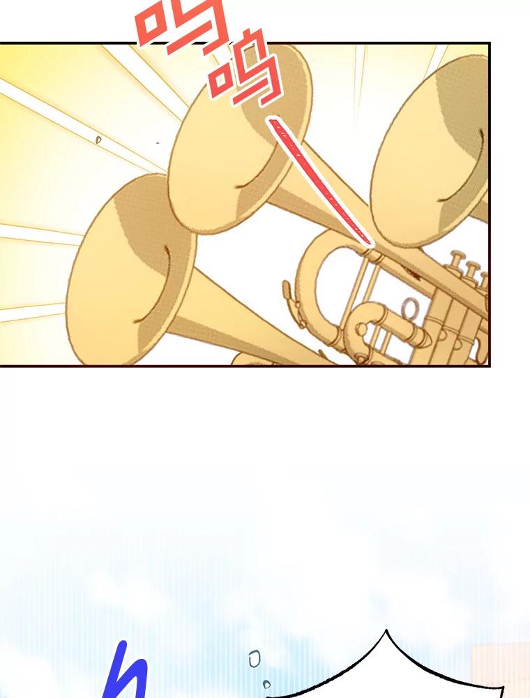 我在恶魔家的受宠生活 - 5.爸爸 - 第15张图