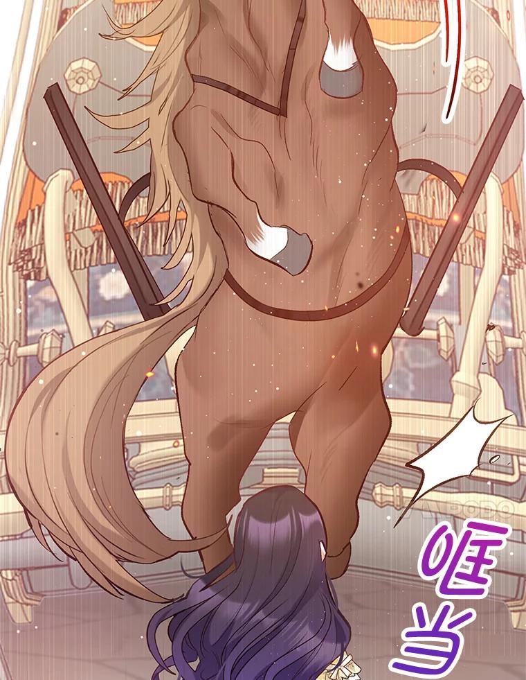 我在恶魔家的受宠生活 - 5.爸爸 - 第20张图