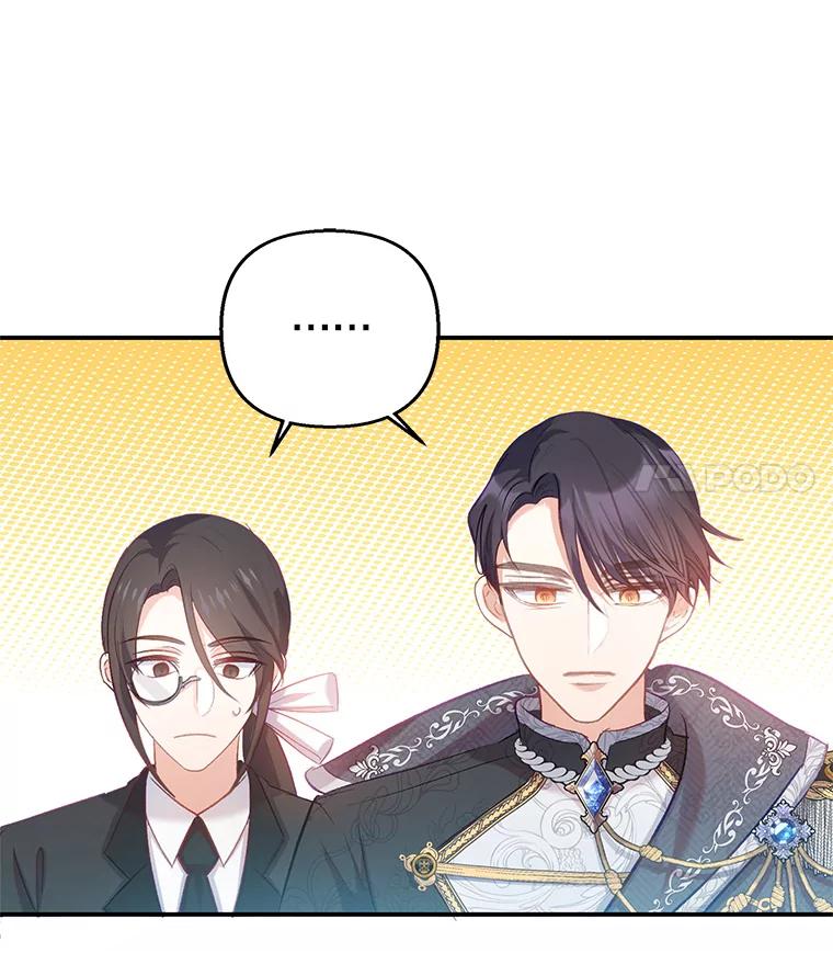 我在恶魔家的受宠生活 - 5.爸爸 - 第84张图